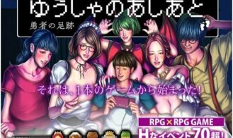 Footprints of Yuusha cover