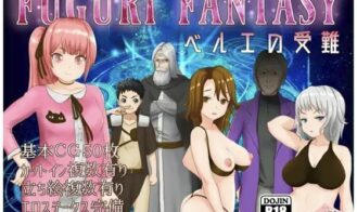 Fuguri Fantasy cover