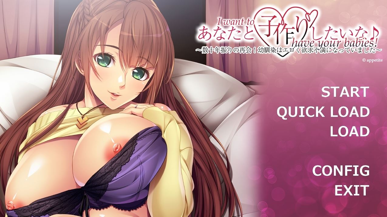 I Want to Have Your Babies! Long-awaited Reunion! My Childhood Friend Got Sexy and Horny cover