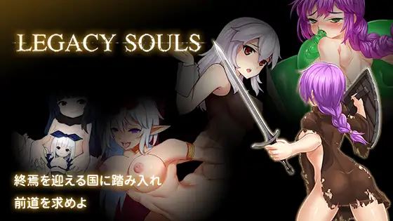 Legacy Souls cover