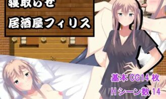 NTR Bar Phyllis cover