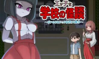 Naughty School Ghost Stories cover