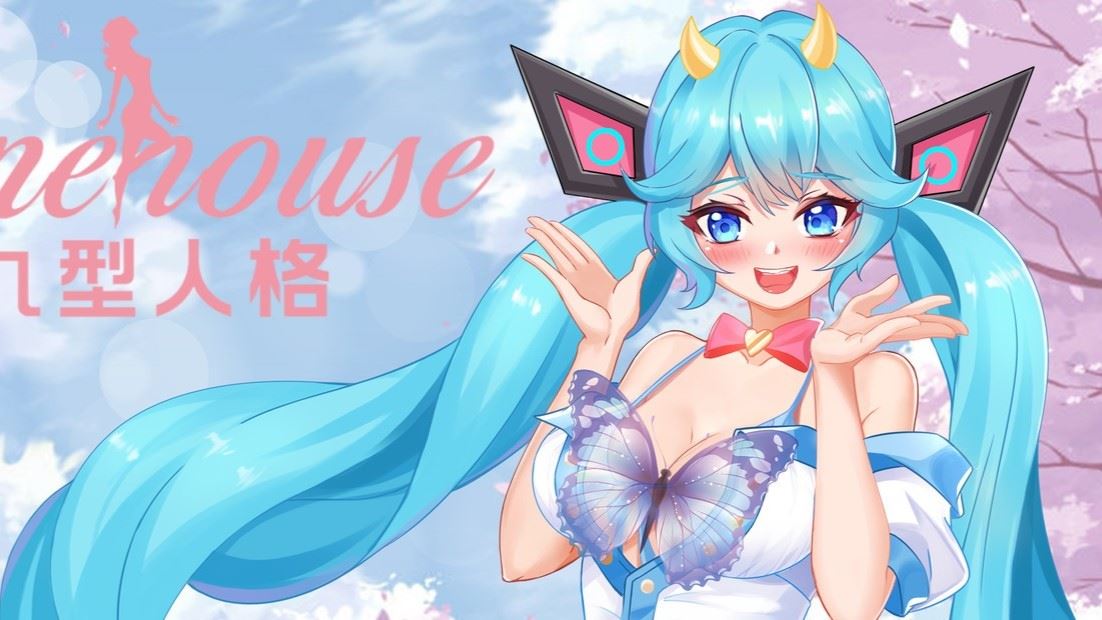 Ninehouse cover
