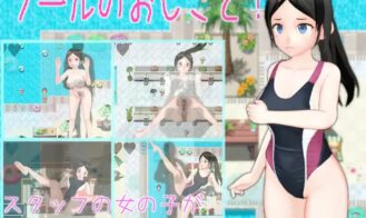 Pool Job! cover