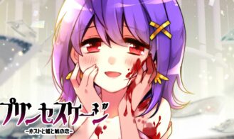 Princess Cage -Host to Hime to Uso no Koi cover