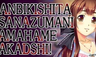 Manbikishita Osanazuma ni Namahame Nakadashi cover