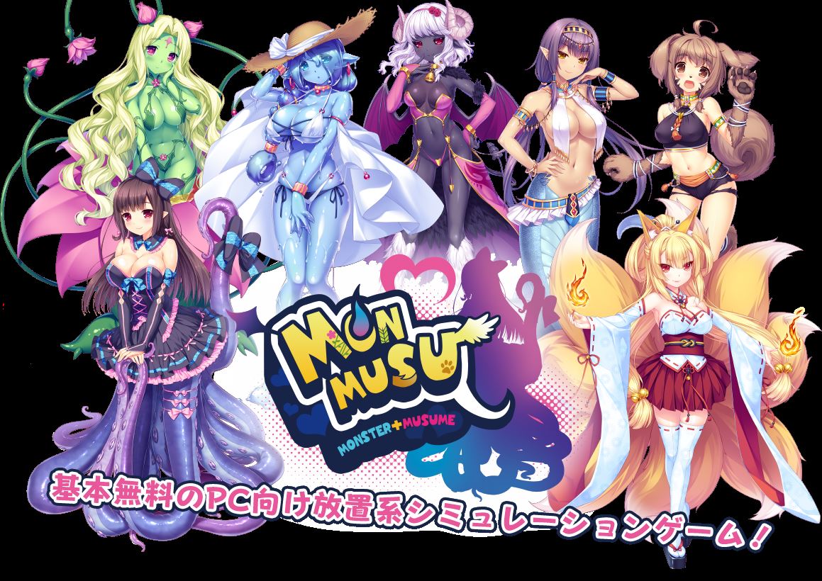 Monmusu cover