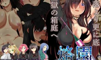 Rakuen - Rakuen cover