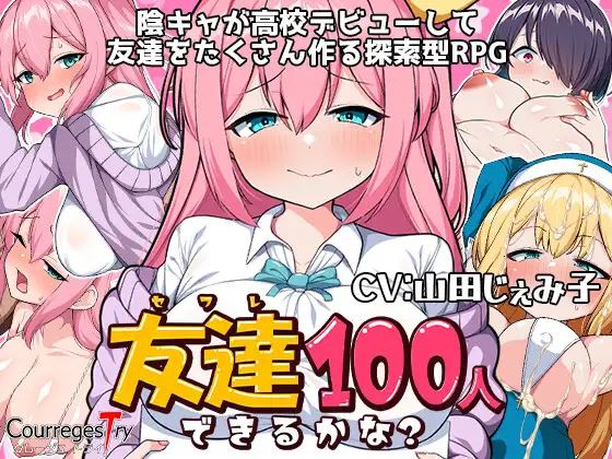 Can I make 100 friends? cover