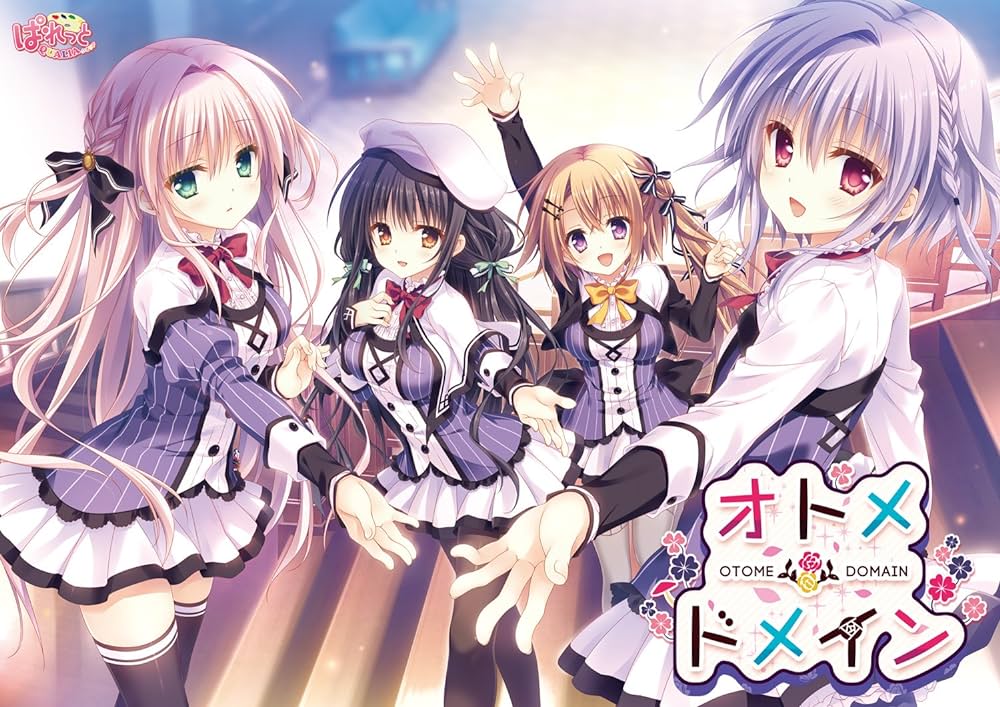 Otome * Domain cover