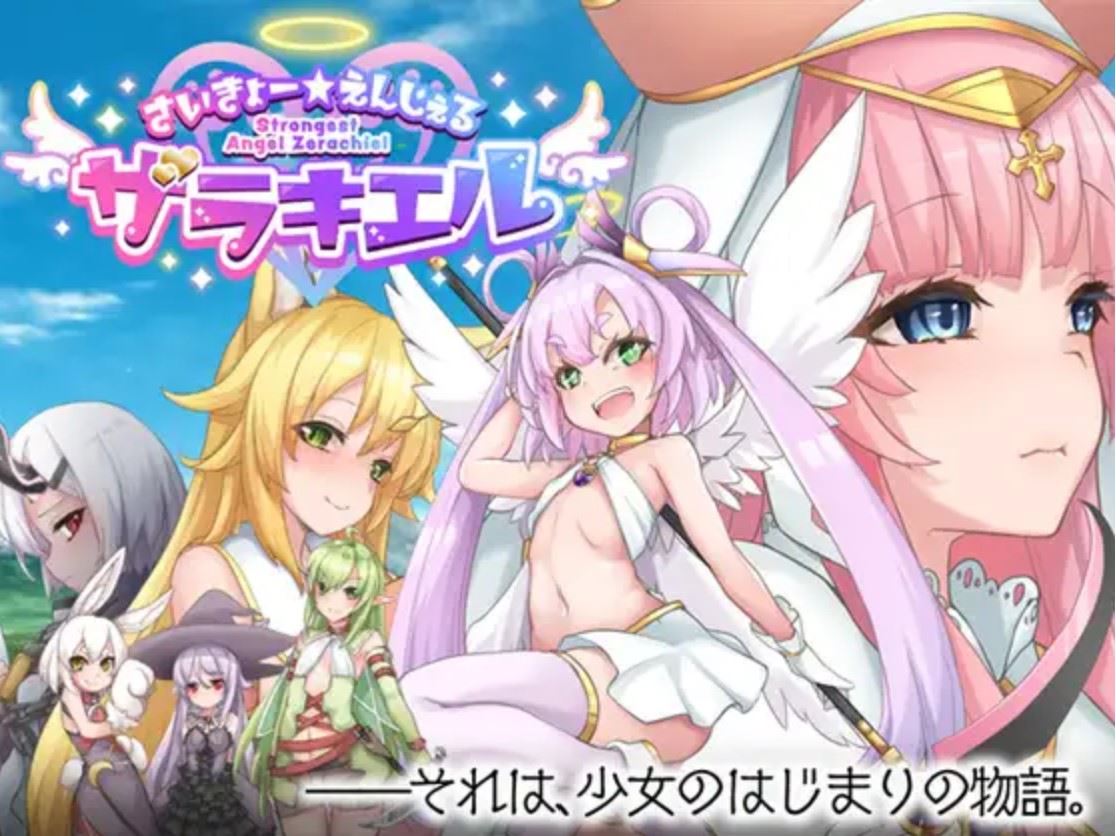 Ultimate Angel Zerachiel cover