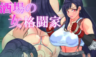 Bar Fighter Girl cover