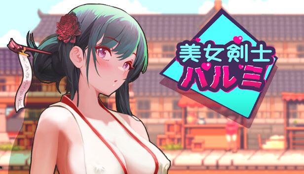 SwordsGirl Harumi - Adult Only cover