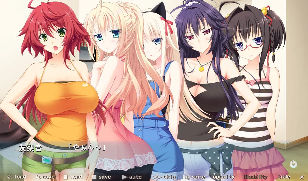 Baku Ane ~We'll Squeeze it out, Little Brother! cover