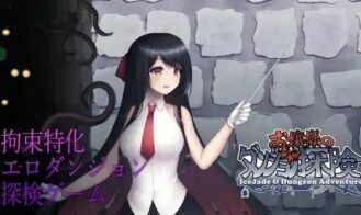 Ice Jade & Dungeon Adventure cover