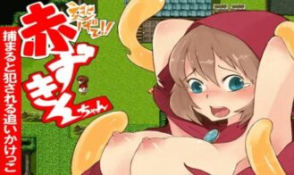 Run Away!! Red Riding-chan cover