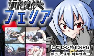 Special Duty Soldier Felia cover