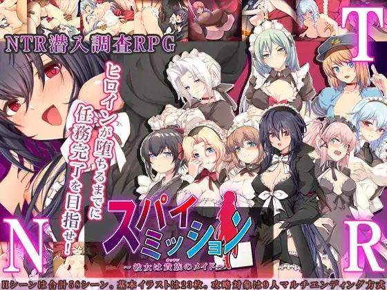 Spy Mission ~A Noble's Maid cover