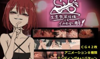 SxS! Cumshot Competition with a Cheeky Prostitute! cover