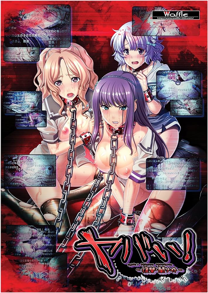 Yabai! -Fukushuu Yami Site cover