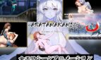Aratamakami