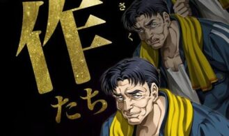 Kisaku-tachi cover