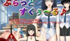 Blood School