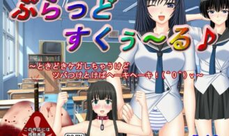 Blood School cover