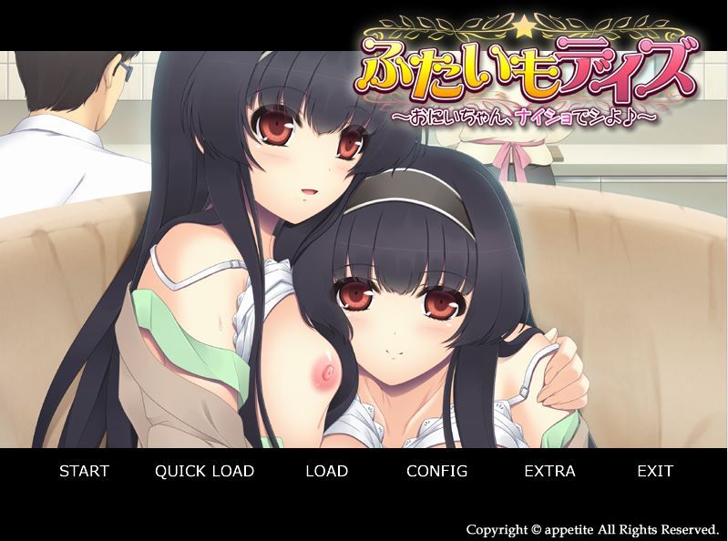 Twin Sister Days ~Let's do it, Big Brother cover