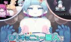 Abducted & Reverse Raped By Busty Loli Aliens