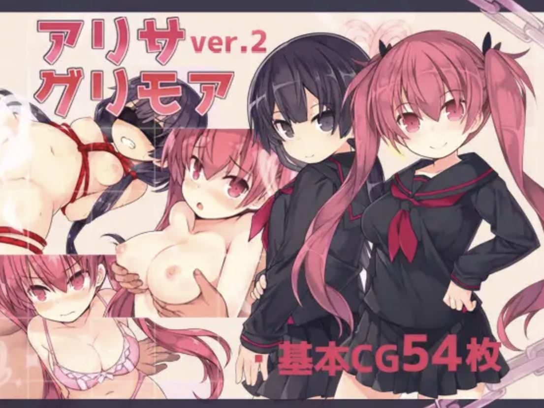 Arisa Grimoire cover
