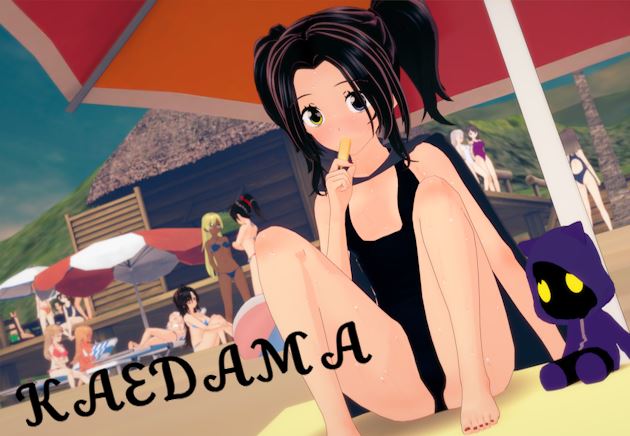 Kaedama cover