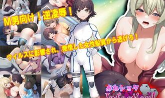 Onee Shota Infection! cover