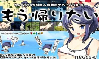 I Wanna Go Home ~The Island Survival RPG~ cover