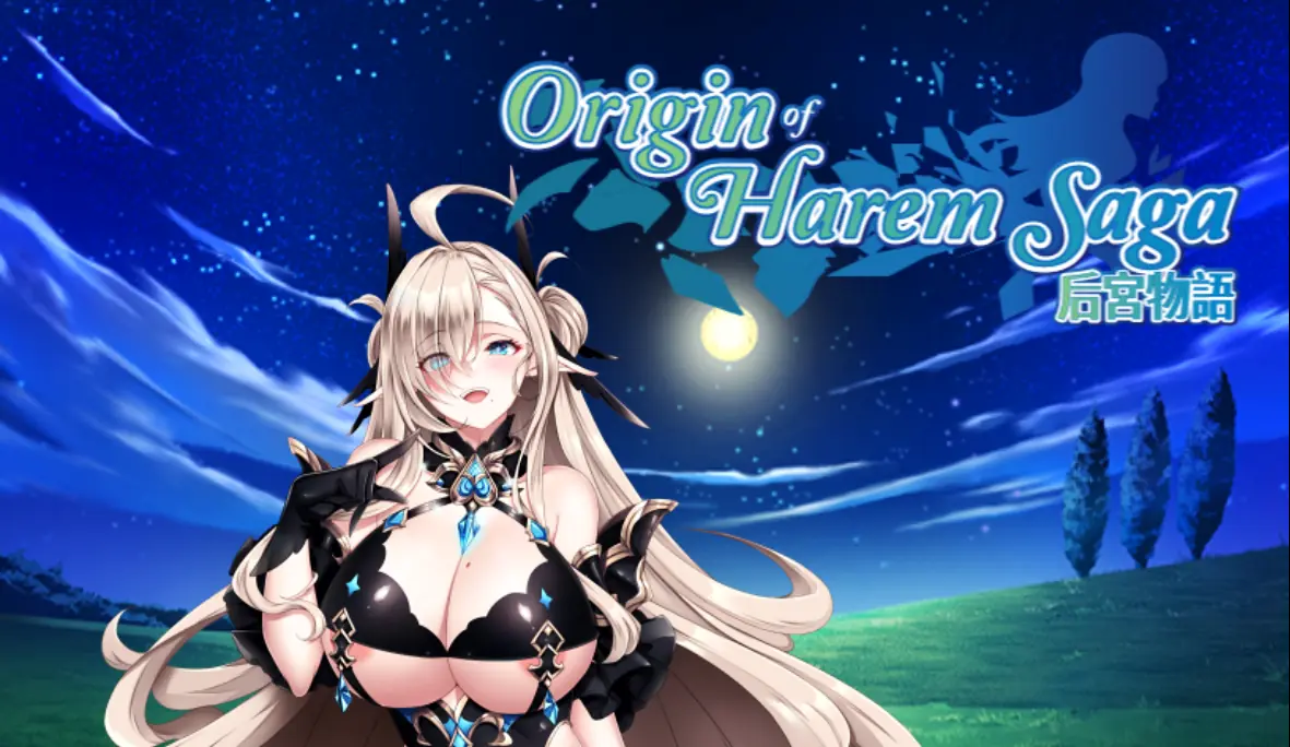 Harem Saga cover