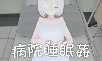 Hospital Sleep Rape cover