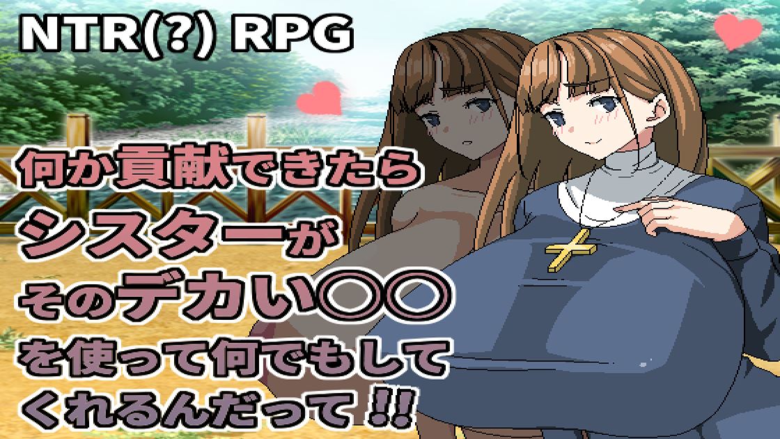 It was Heard that Nun Would Do Anything with Her Big Breast For You If You Did Something Useful cover