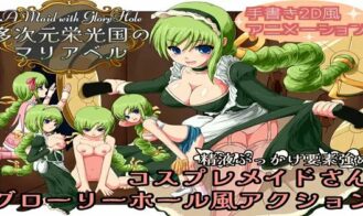 Mariabelle's Land of Multidimensional Glory cover