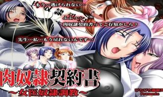 Meat Slave Contract ~Female Doctor Slave Training~ cover
