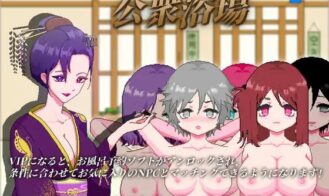 Public Bath - A Rural Bathhouse Where You Can Casually Bathe And Interact With Strangers cover