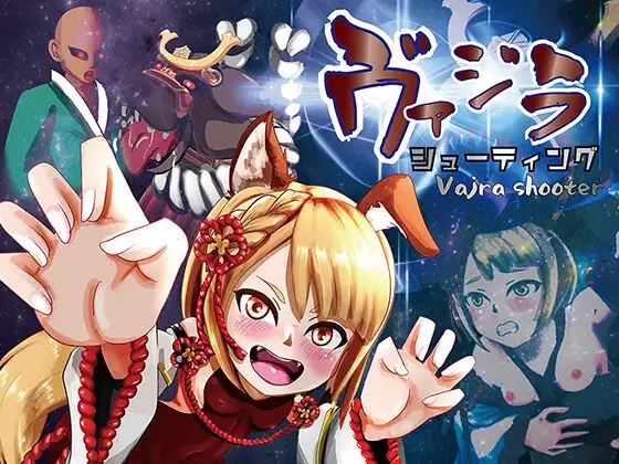 Vajra Shooter cover