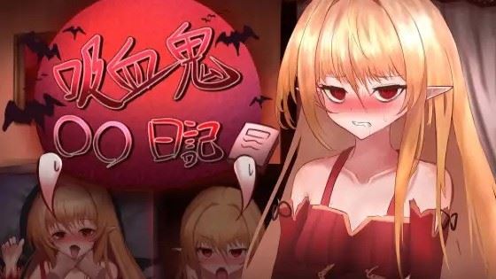 Vampire OO Diary cover
