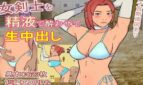 A Swordsman Gets Drunk on Semen and Creampied