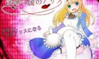 Alice in LewdLand