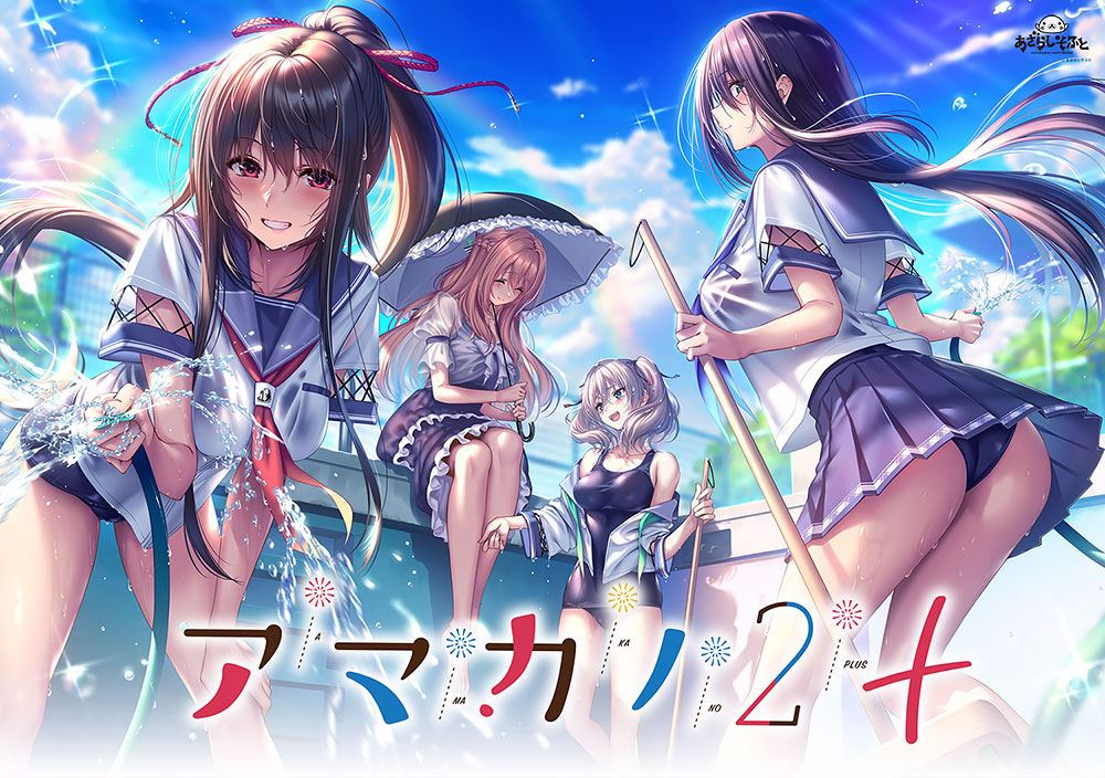 Amakano 2 + cover