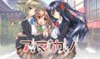 Amakano - Perfect Edition