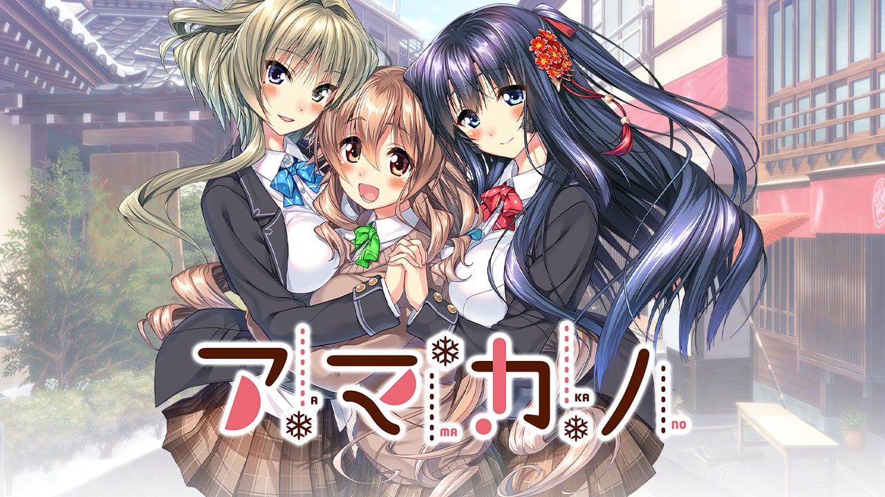 Amakano - Perfect Edition cover