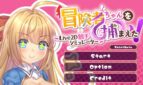 Apprehending the Adventurer Chan! ~Live2D Tentacles Simulator