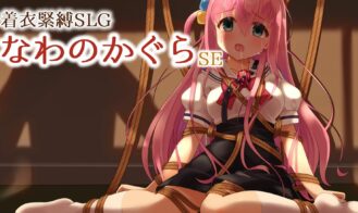 Clothed Bondage SLG - Nawanokagura SE cover