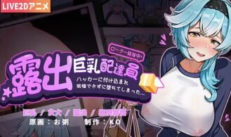 Exposed Busty Delivery Worker ■Take Advantage of a Hacker■ Couldn't Stand It and Fell for It~~ cover
